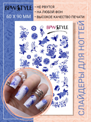 Слайдер-дизайн Синие цветы гжель из каталога Цветные на любой фон, в интернет-магазине BPW.style